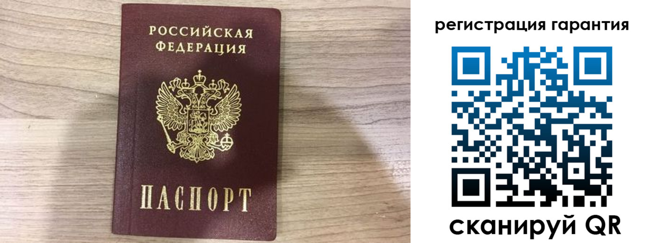 прописка ребенка в Бугульме