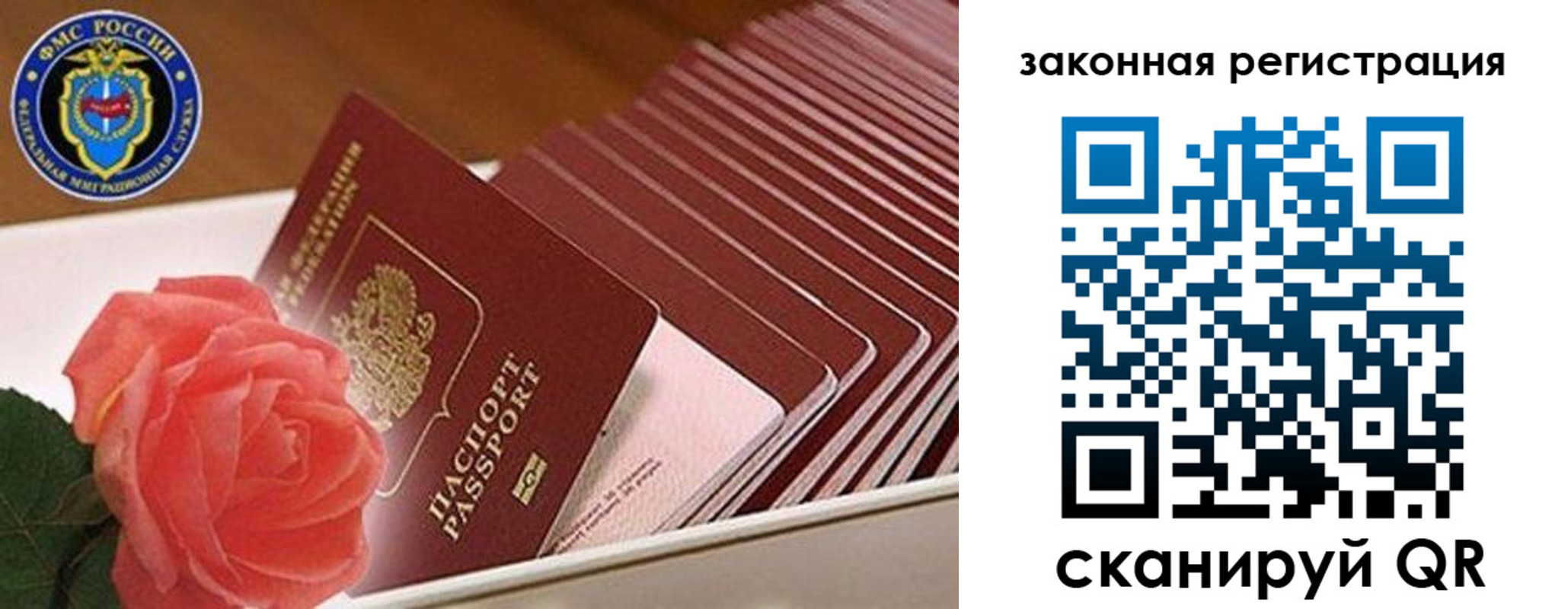 пропишу в квартире в Бугульме