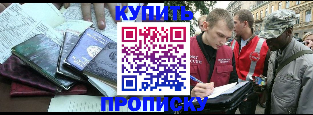 временная регистрация поиск в Бугульме