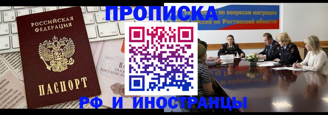 миграционный учет в Бугульме