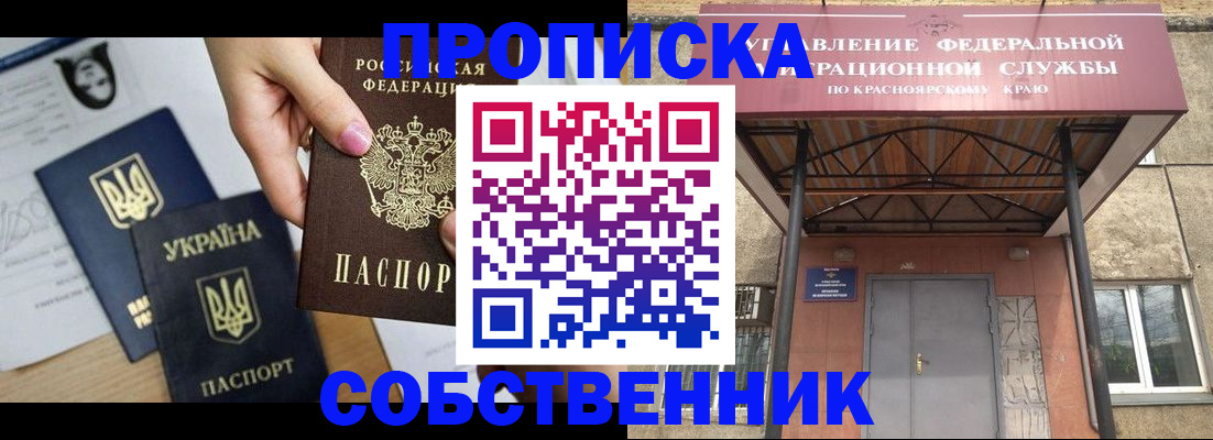 прописка иностранных граждан в Бугульме